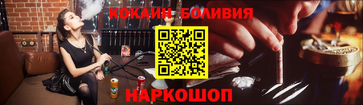 КОКАИН 99% Алексин