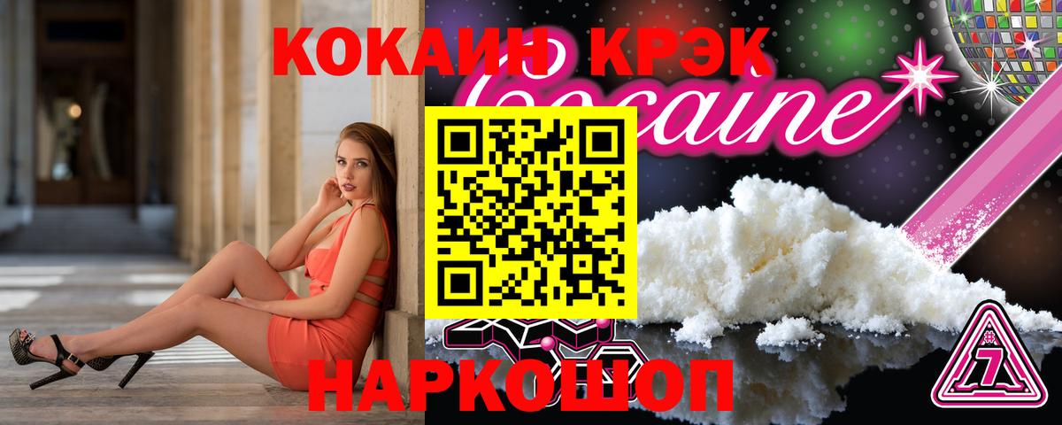 Cocaine Перу  цена наркотик  Алексин  Вход с VPN 