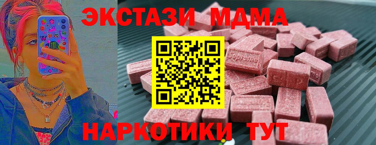 ЭКСТАЗИ Дубай Алексин