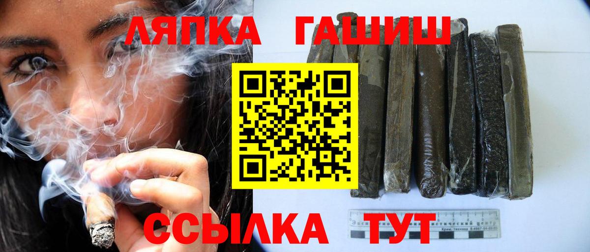 Алексин  ГАШ хэш  ГАШИШ  Вход с VPN 