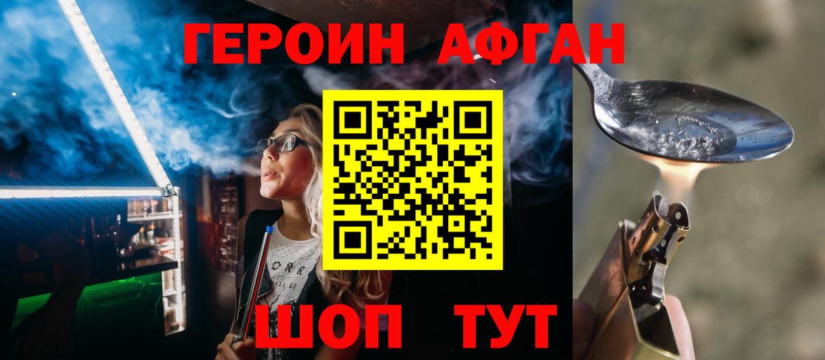 ГЕРОИН герыч  Вход с VPN  ГЕРОИН  Алексин 