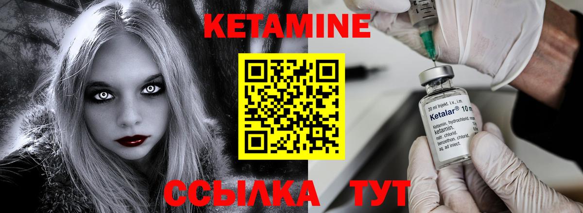 Алексин  Кетамин ketamine  Вход с VPN  КЕТАМИН VHQ 