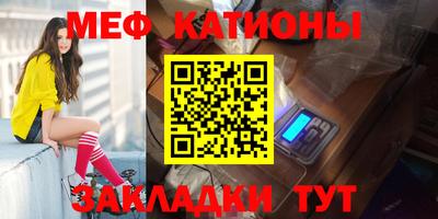 альфа пвп Сланцы