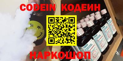 мефедрон Славгород