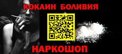 альфа пвп Сланцы