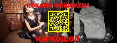 мефедрон Славгород