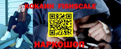 мефедрон Славгород