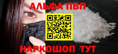 СК Славянск-на-Кубани