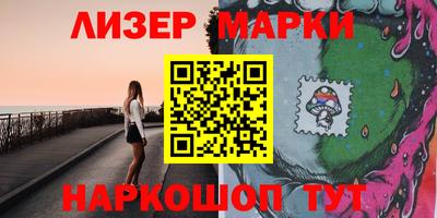 альфа пвп Сланцы