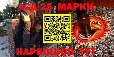 альфа пвп Сланцы