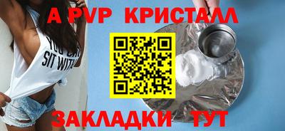 СК Славянск-на-Кубани