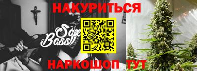альфа пвп Сланцы