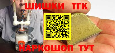 альфа пвп Сланцы