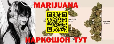 мефедрон Славгород