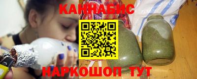 мефедрон Славгород