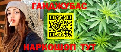 СК Славянск-на-Кубани