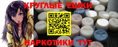 мефедрон Славгород