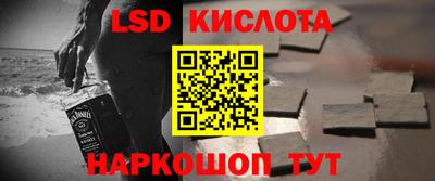 альфа пвп Сланцы