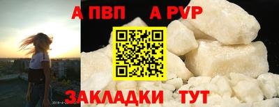 мефедрон Славгород