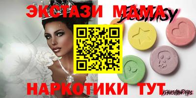 СК Славянск-на-Кубани