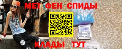 СК Славянск-на-Кубани