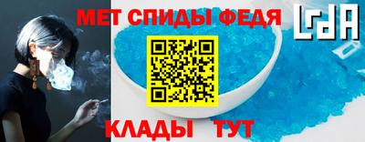 СК Славянск-на-Кубани