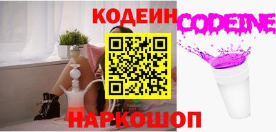 альфа пвп Сланцы