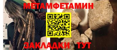 мефедрон Славгород
