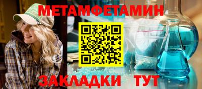 альфа пвп Сланцы