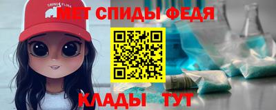 альфа пвп Сланцы