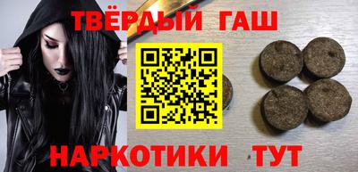 альфа пвп Сланцы