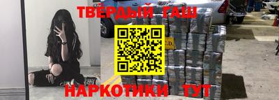 альфа пвп Сланцы