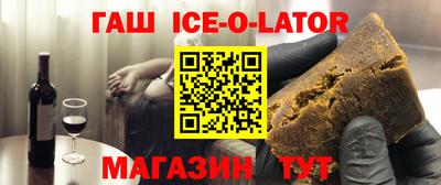 мефедрон Славгород