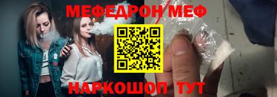 СК Славянск-на-Кубани