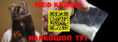 СК Славянск-на-Кубани