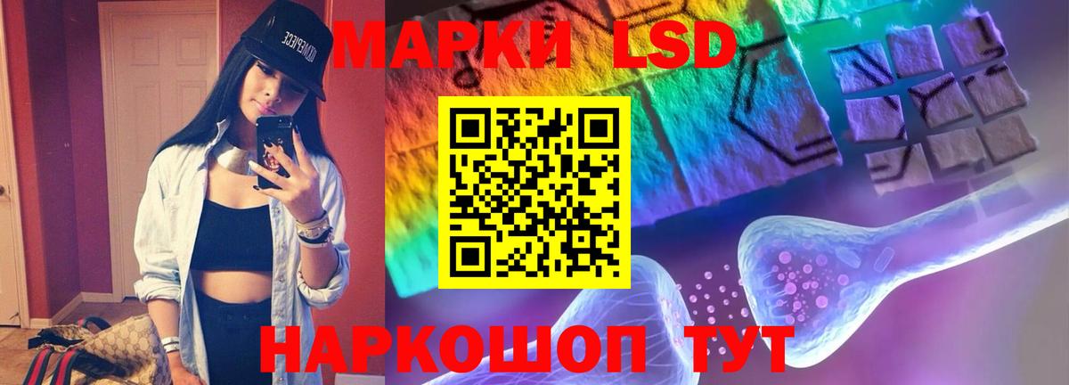 LSD-25 экстази ecstasy  Вход с VPN  ЛСД экстази кислота  Алексин 