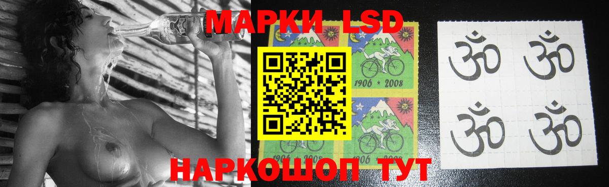 LSD-25 экстази кислота Алексин