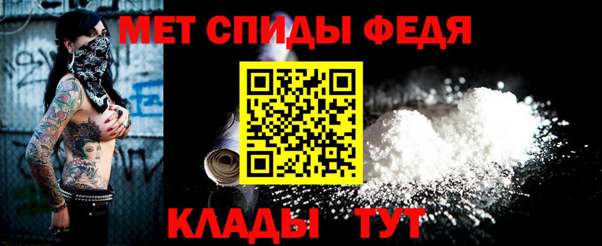 Метамфетамин  Вход с VPN  Первитин витя  Алексин  Первитин витя 