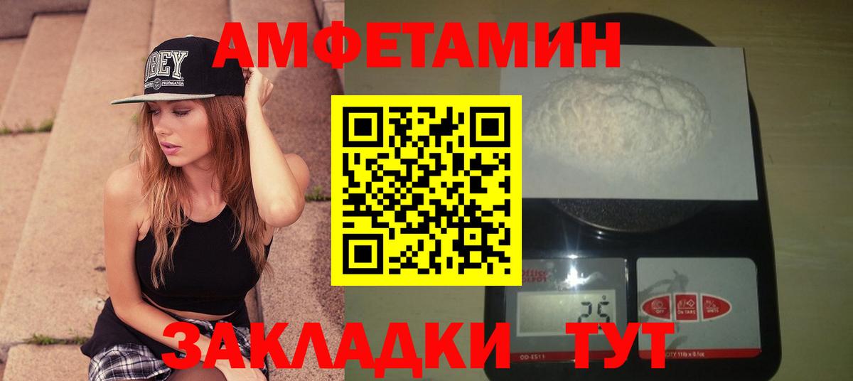 Метамфетамин Декстрометамфетамин 99.9% Алексин