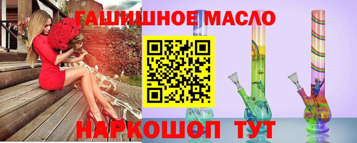 Дистиллят ТГК концентрат  Вход с VPN  Алексин      Дистиллят ТГК концентрат 