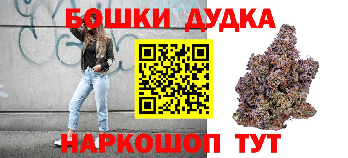 Бошки марихуана семена Алексин